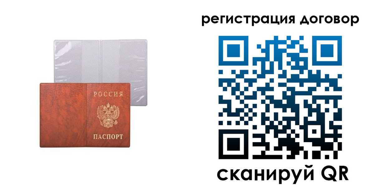регистрация для дет. сада в Сольцах