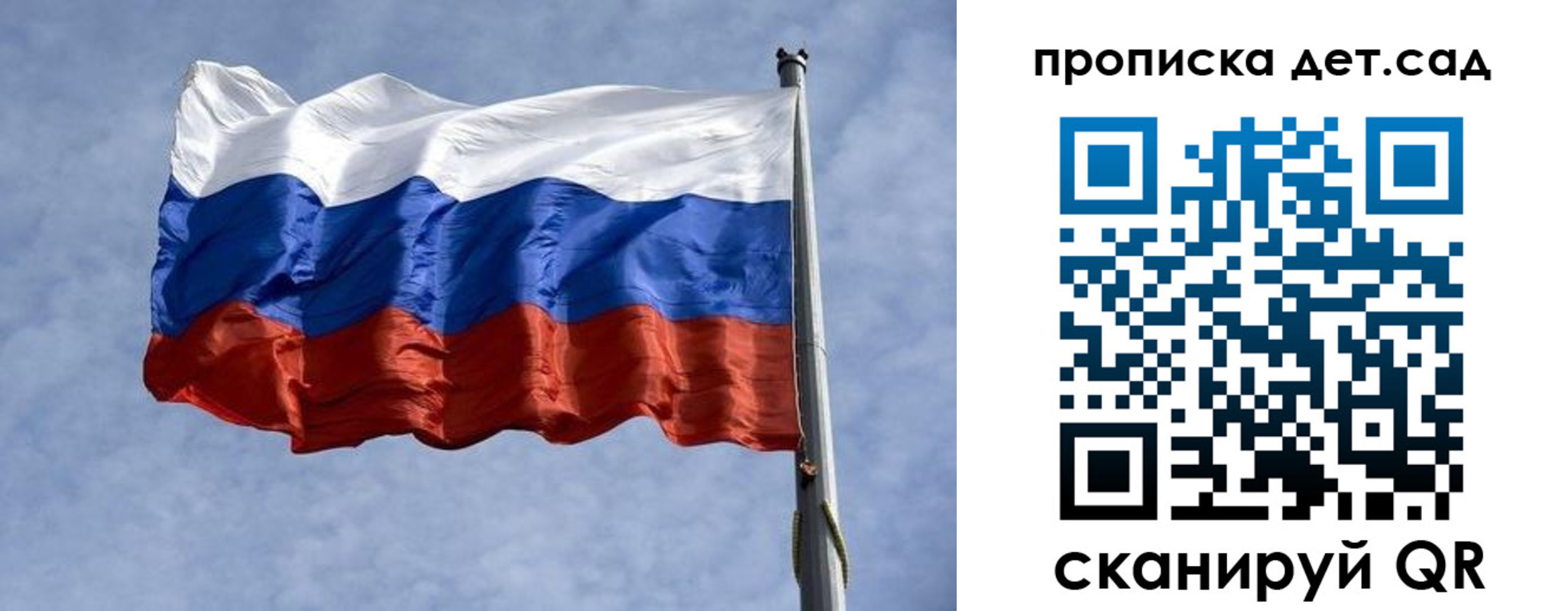 прописка иностранных граждан в Сольцах